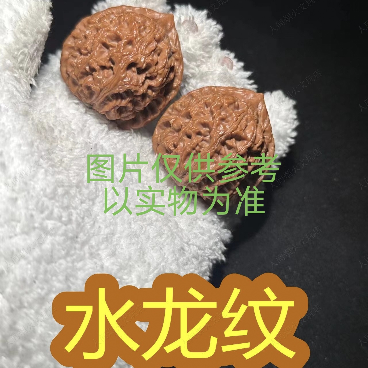 水龙纹狮子头，肉纹，粗筋大肚，手感十足，上色快