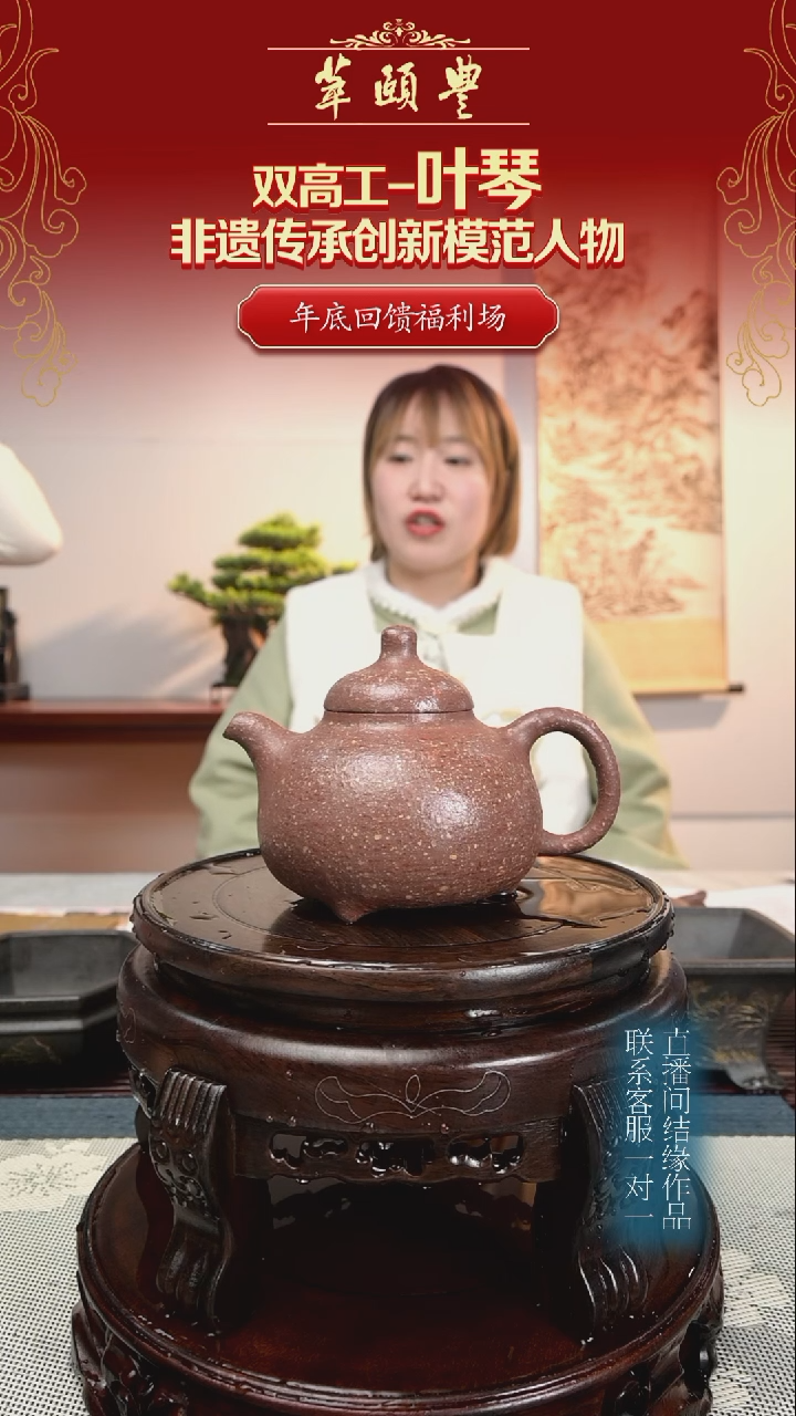 【闪购商品】紫砂茶壶三足乳鼎