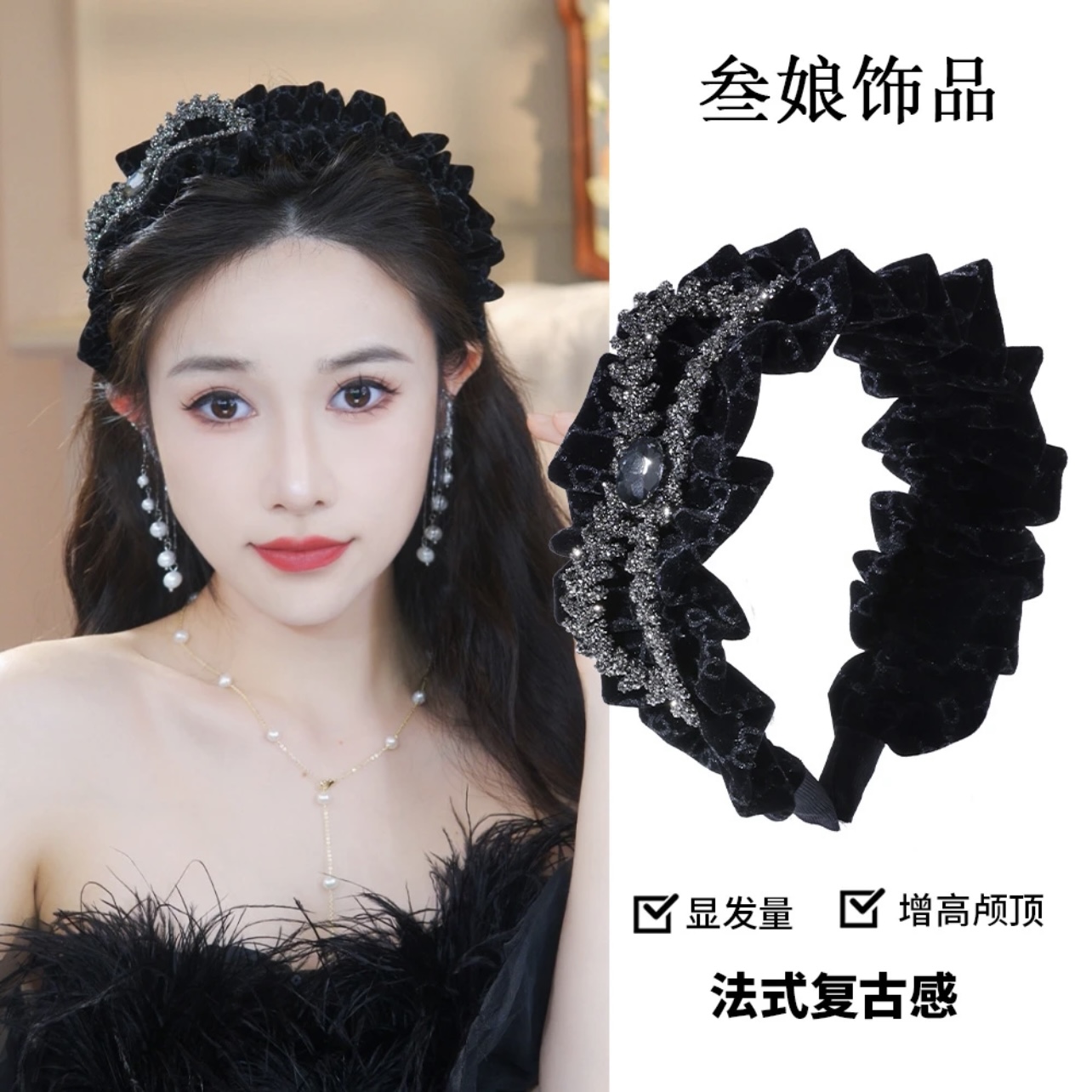精致宽边丝绒褶皱闪闪蝴蝶结发箍女显脸小压发头箍高级感洗脸化妆