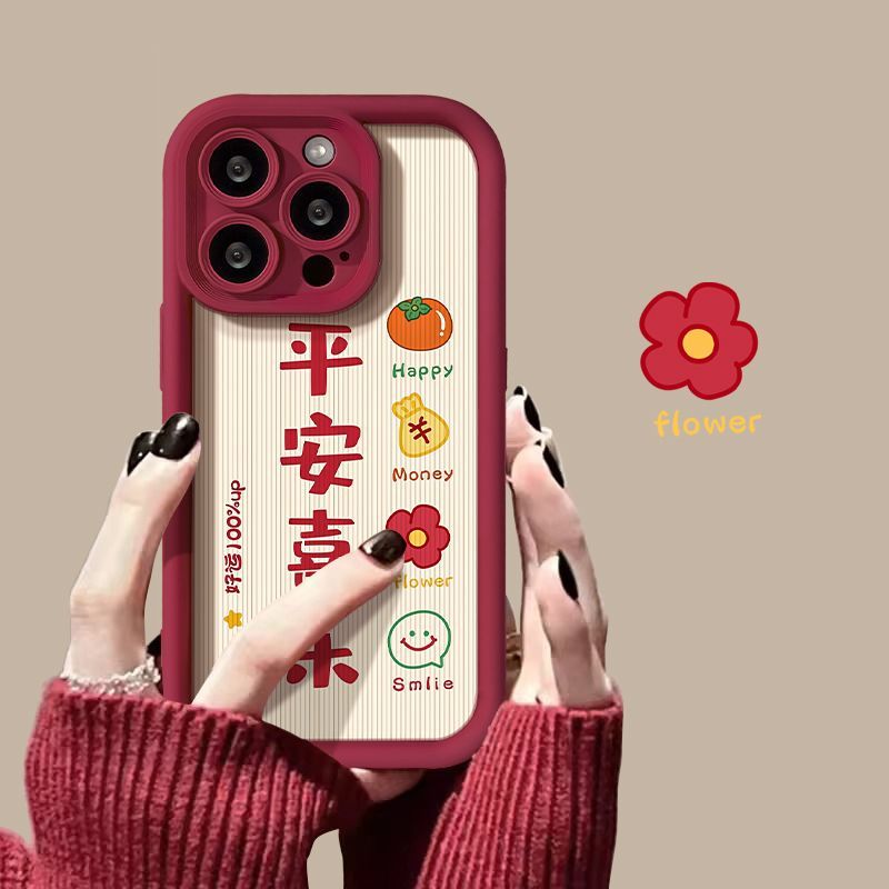 适用于苹果iPhone15手机14ProMax创意13平安喜乐12阶梯壳11个性xr
