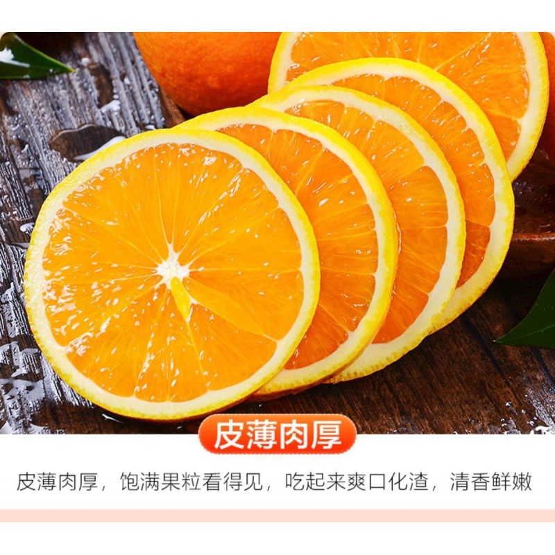 【嘉鑫】橙子批发脐橙新鲜新鲜应季水果甜整箱薄皮非果冻橙冰糖橙赣