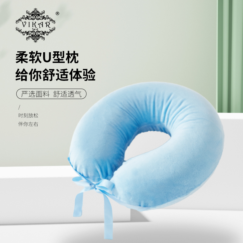 泰国进口VIKAR乳胶U型枕