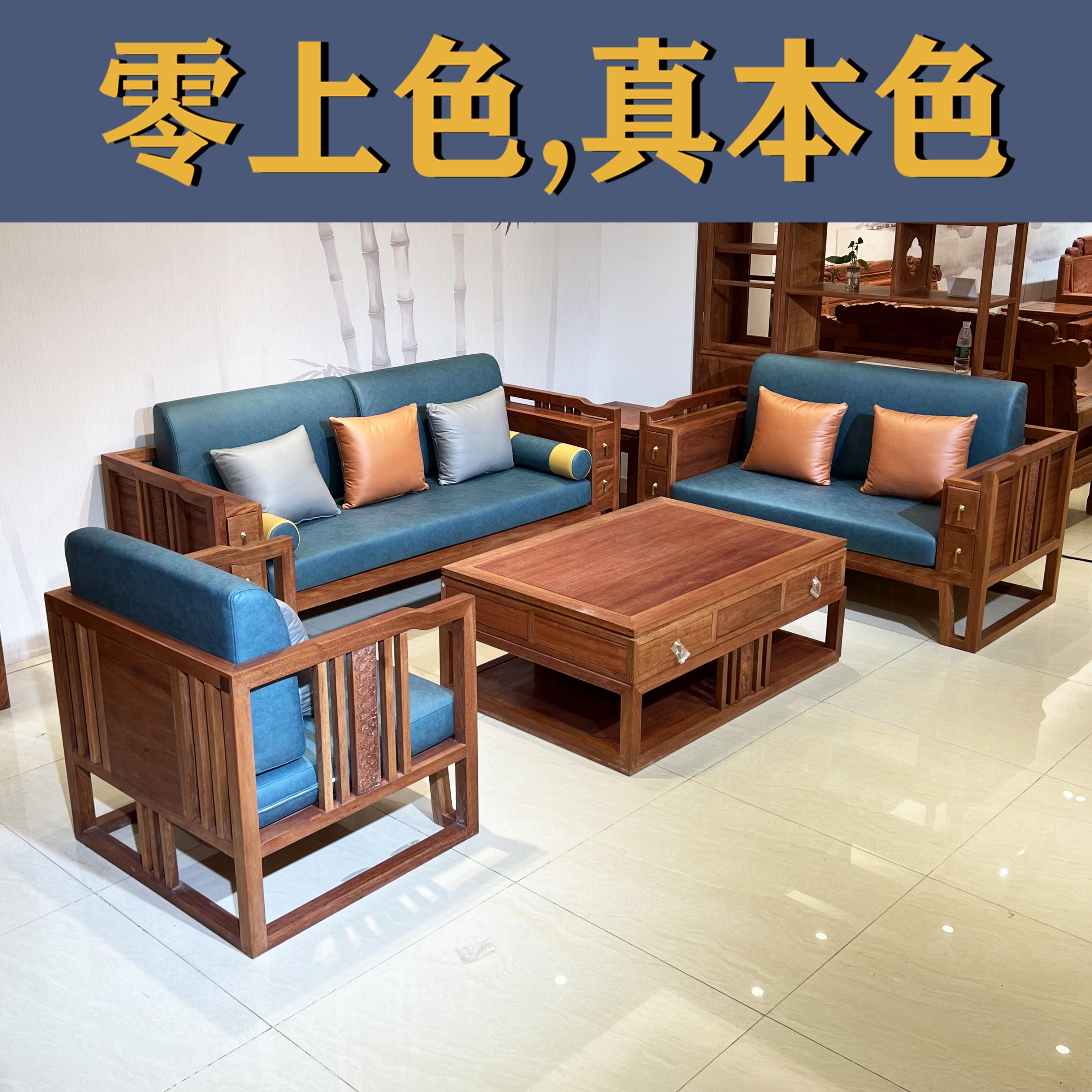 菠萝格家用小户型沙发客厅新中式现代沙红木具实木茶几实木家具