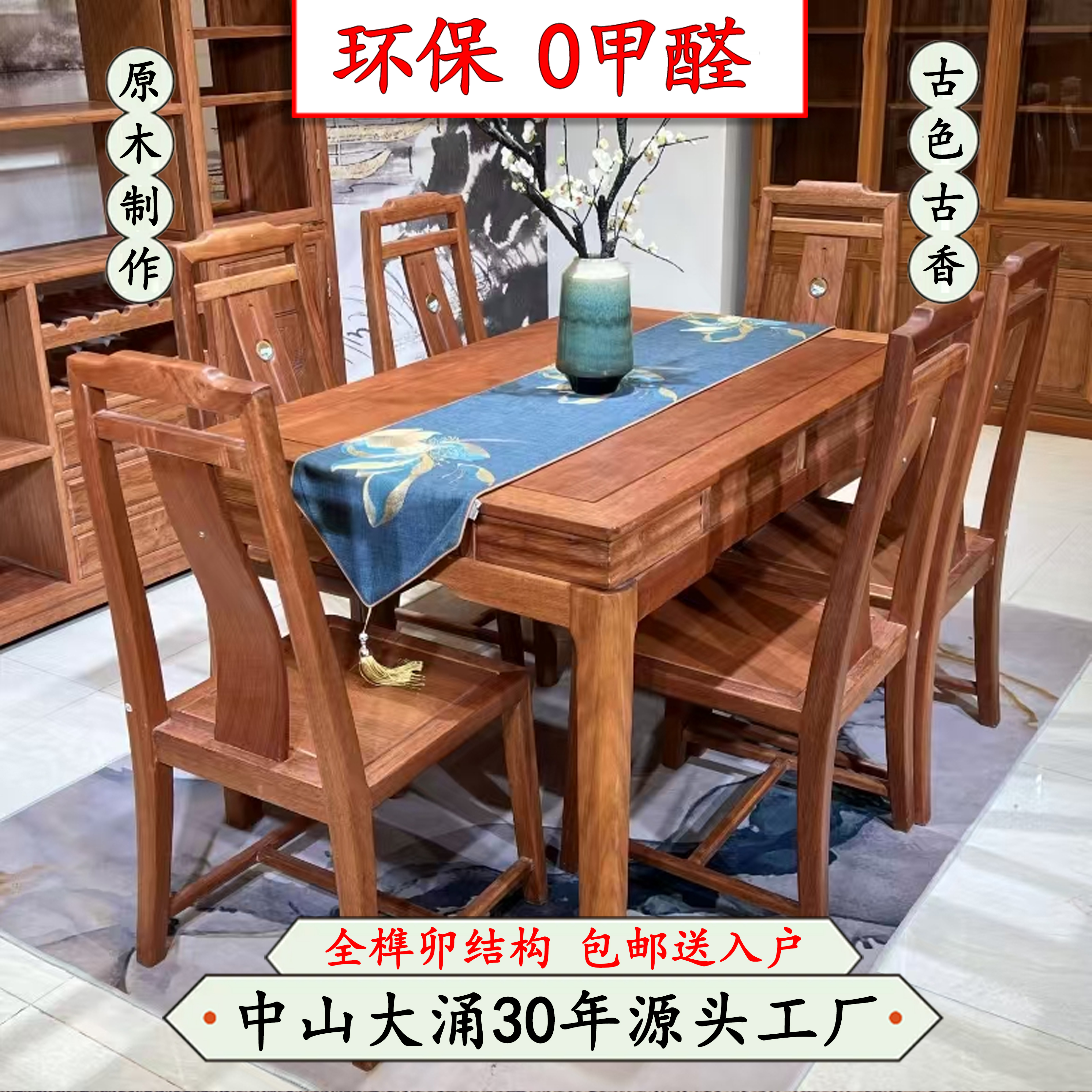 全实木餐桌新中式木圆桌中式雕花仿古典家具饭桌吃饭桌饭台伸缩台