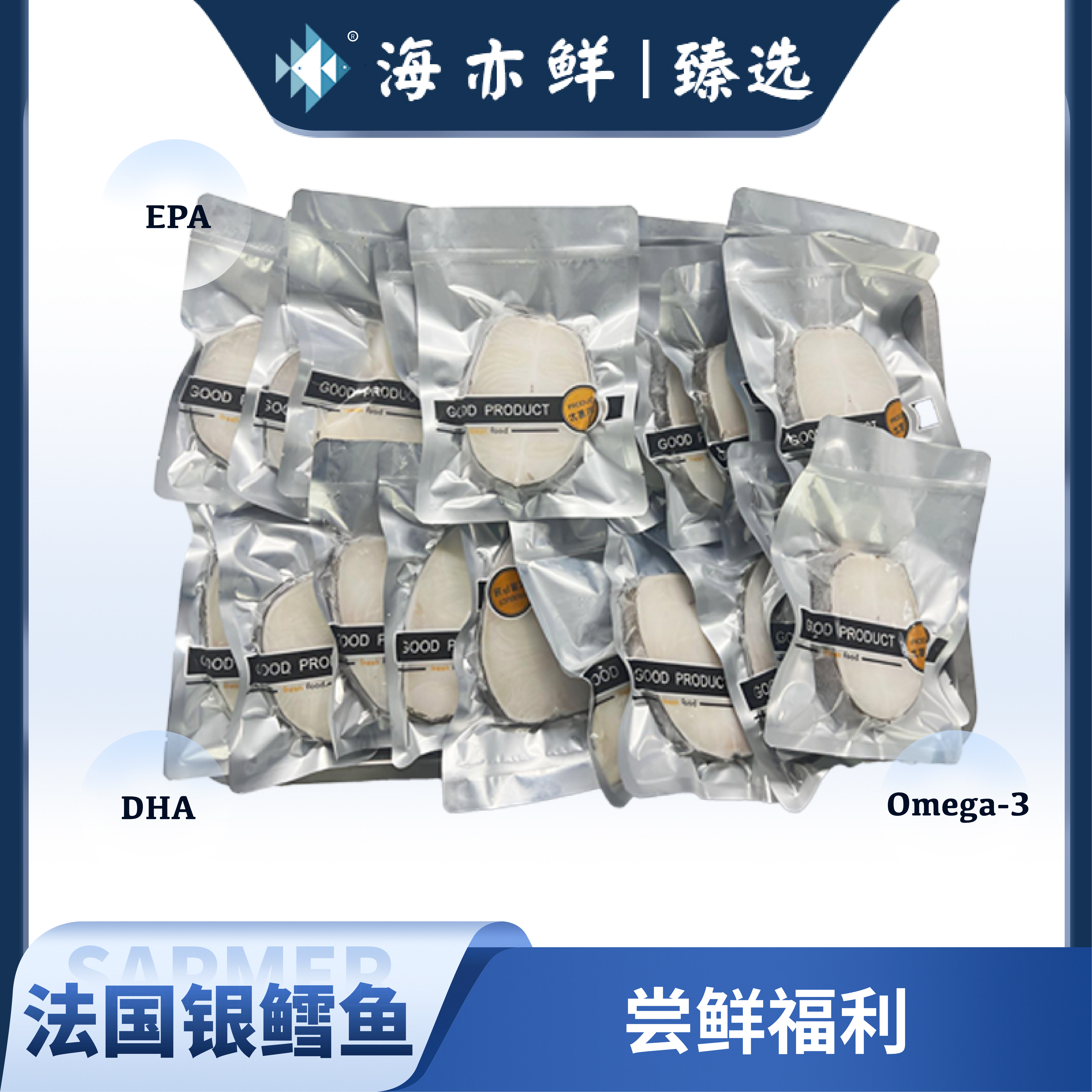 【法国银鳕鱼】宝宝辅食新鲜原切真空鱼油DHA南极犬牙鱼深海鳕鱼