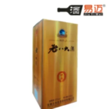 古井妙品2014年生产十年老酒