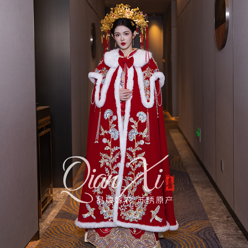 秀禾服新娘披风2025新款结婚中式嫁衣冬季保暖外套奢华款斗篷披风