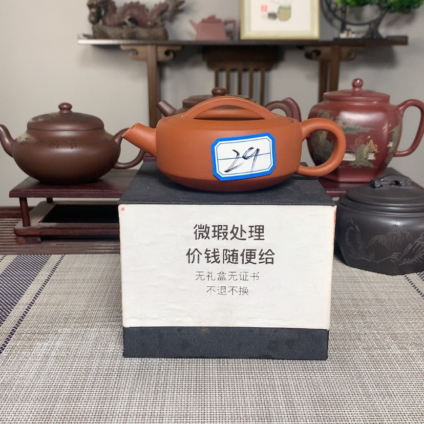 【闪购商品】紫砂茶壶三****车