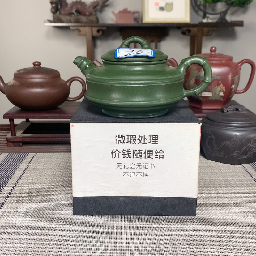 【闪购商品】紫砂茶壶高*林
