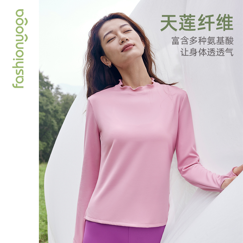 【限量回馈】凡圣瑜伽自由感天莲运动透气圆领秋冬长袖修身F13377