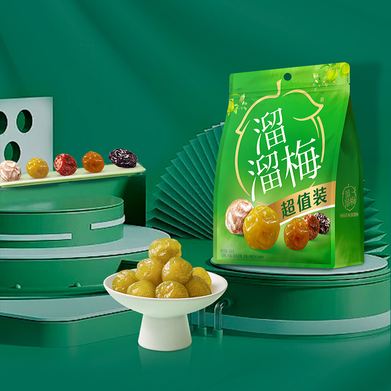 溜溜梅五味青梅超值装300g大包装冰爽酸甜办公追剧下午茶休闲零食