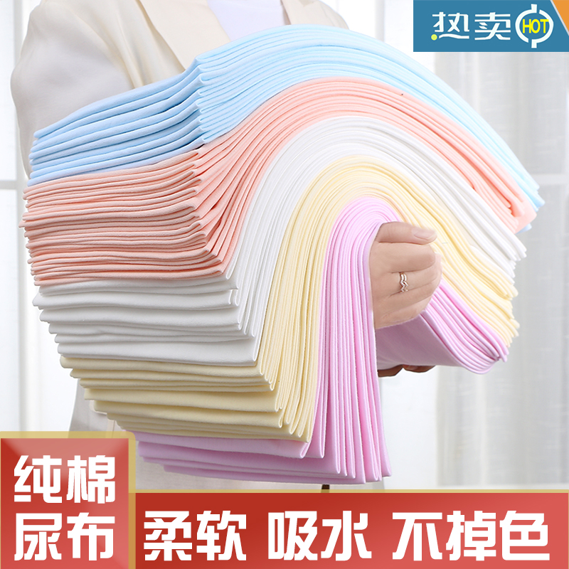 纯棉宝宝尿布尿垫可水洗尿芥子新生儿介子宝宝用品四季尿片