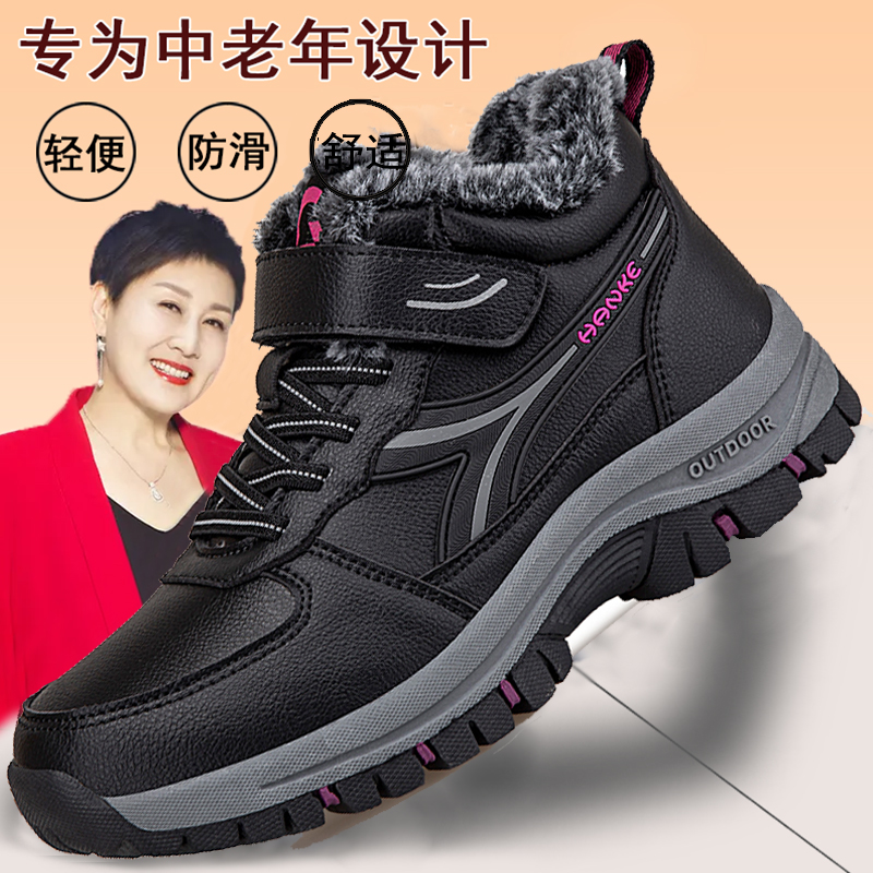 足力健冬季防滑老人鞋加绒保暖男中老年爸爸鞋舒适软底轻便健步鞋