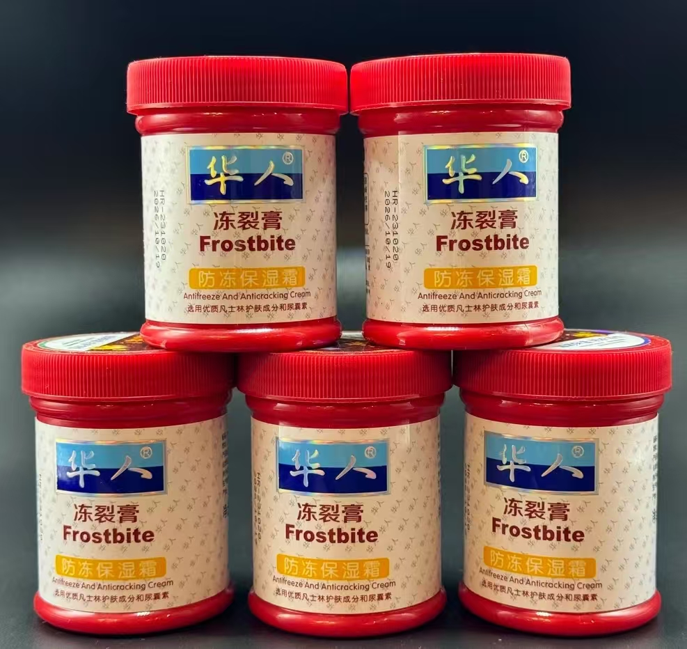 华人冻裂膏防冻保湿霜拍一发六瓶