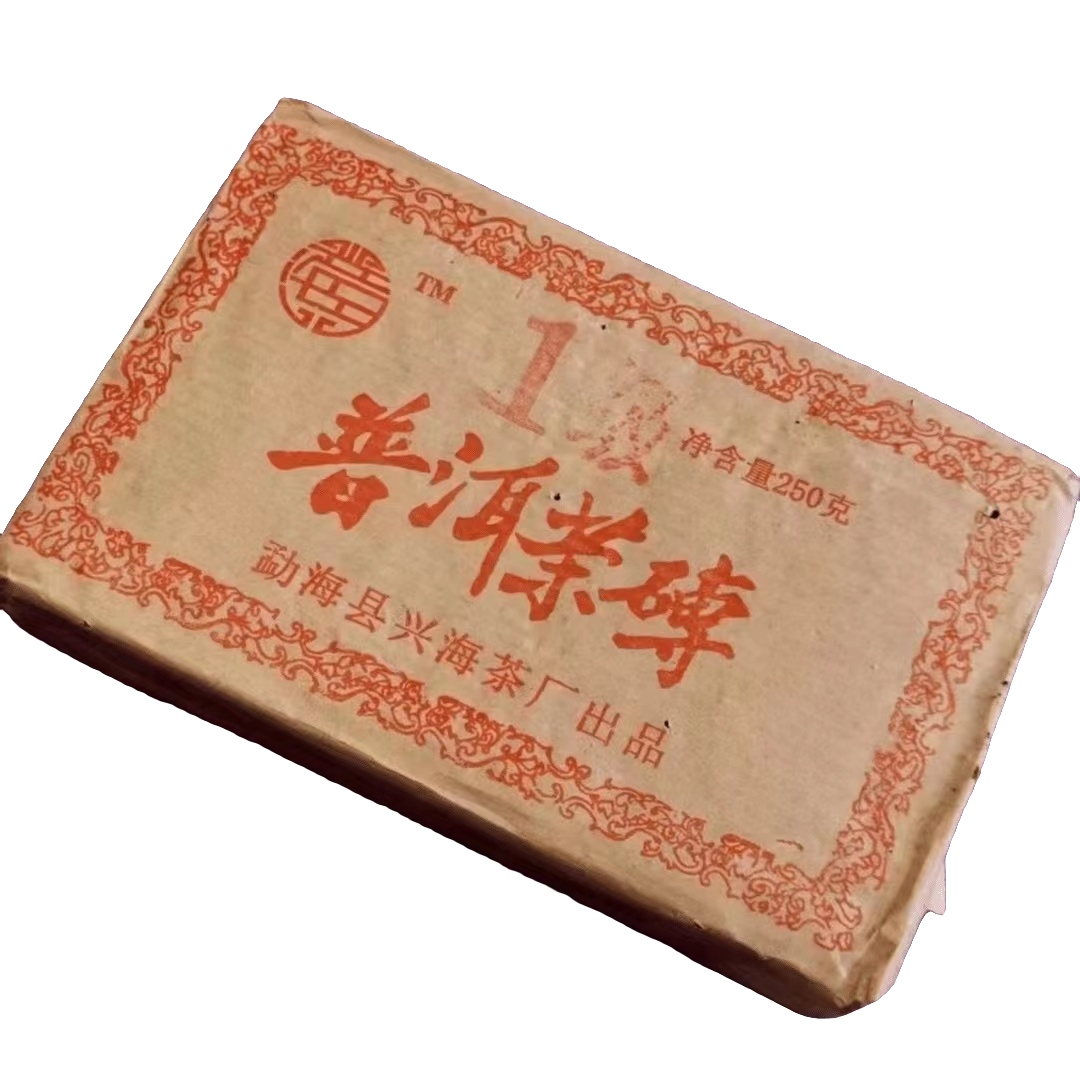 一级熟砖（250g）熟茶