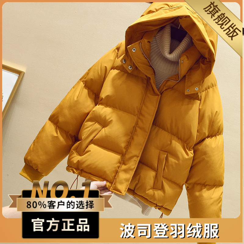 波司澄户外2023新款棉服棉袄韩版宽松港风学生面包服加厚棉衣外套