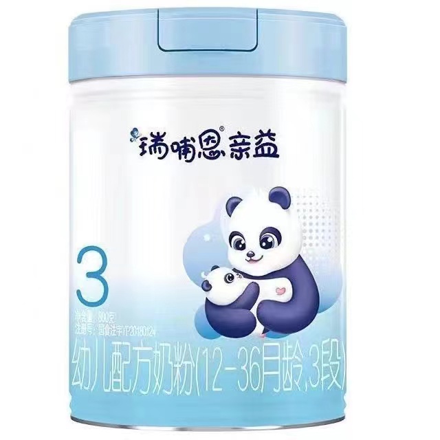 3段幼儿配方牛奶粉800克罐装