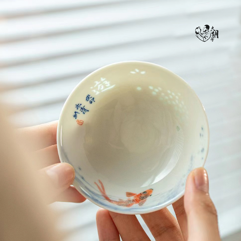 景德镇 芝山鱼堂 朱清 手绘 镂空 玲珑鲤鱼斗笠杯 主人杯 