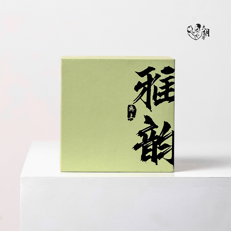 家用香熏 四小时 · 艾草盘香（40片装）