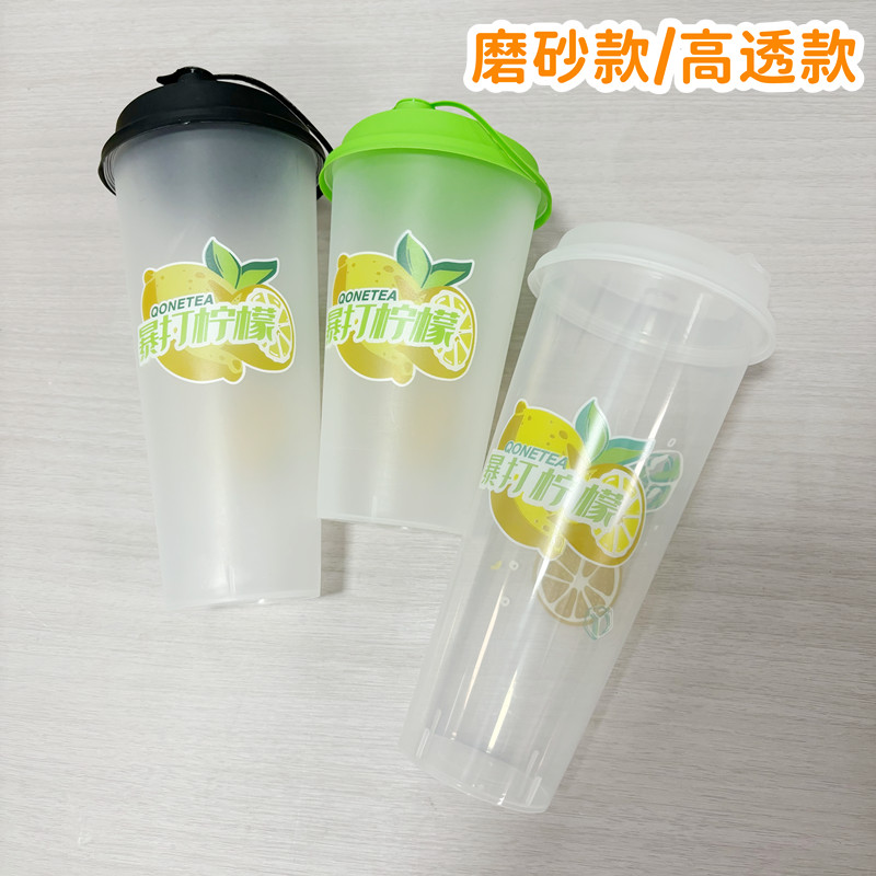 pp暴打手打柠檬500ml奶茶杯一次性带盖700ml饮料品果汁冷热饮杯子