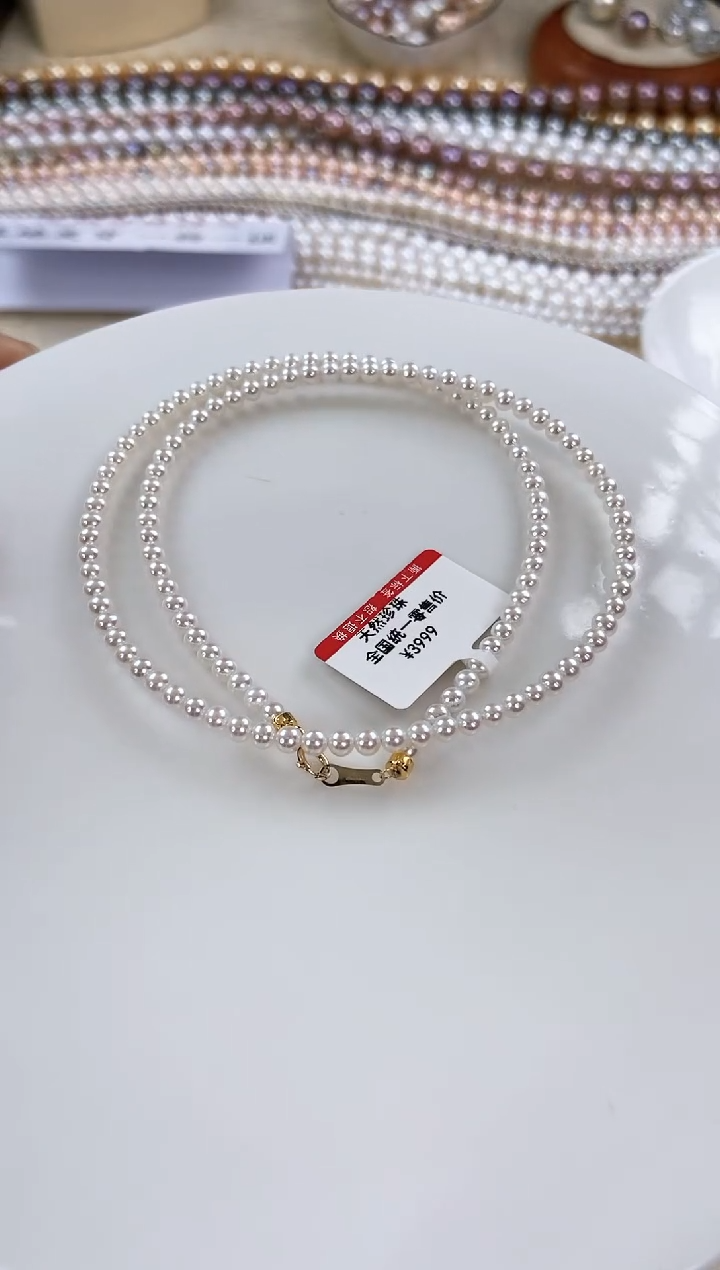 【闪购商品】淡水珍珠项链18K金镶嵌天然珍珠项链