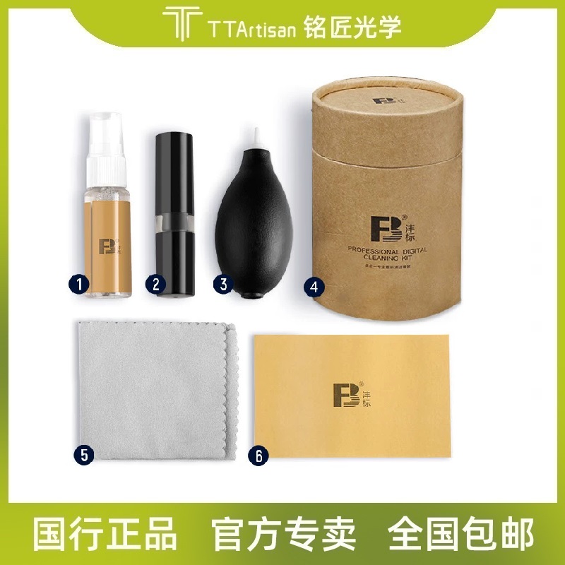 【赠品】多合一清洁套装圆筒数码相机单反镜头笔记本电脑望远镜清