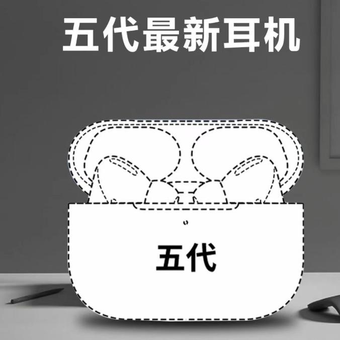 【收藏优惠】五代无线蓝牙耳机手机运动入耳高音质适用于苹果安卓