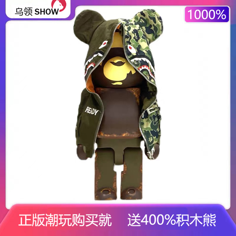 双盒正品1000% Bearbrick潮玩积木熊readymade bape初代熊王70CM