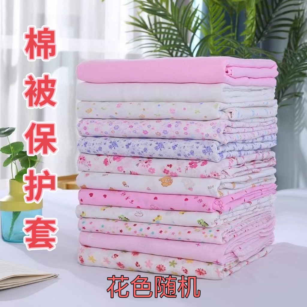 全棉棉被保护套被芯被褥内胆套纱布套包布褥套（不是被套不可水洗）