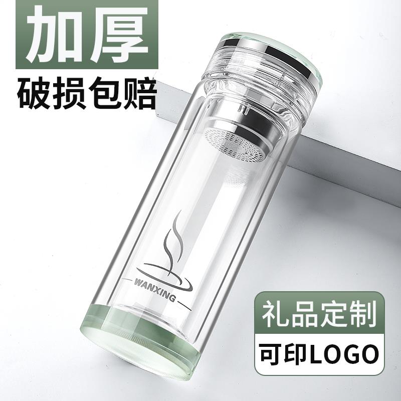 皖星双层玻璃杯泡茶杯防爆防烫微保温商务车载杯子定制印字logo