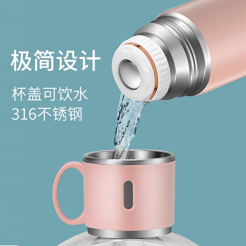 特屋保温杯女高颜值大容量316不锈钢学生可携式水杯简约定制杯子