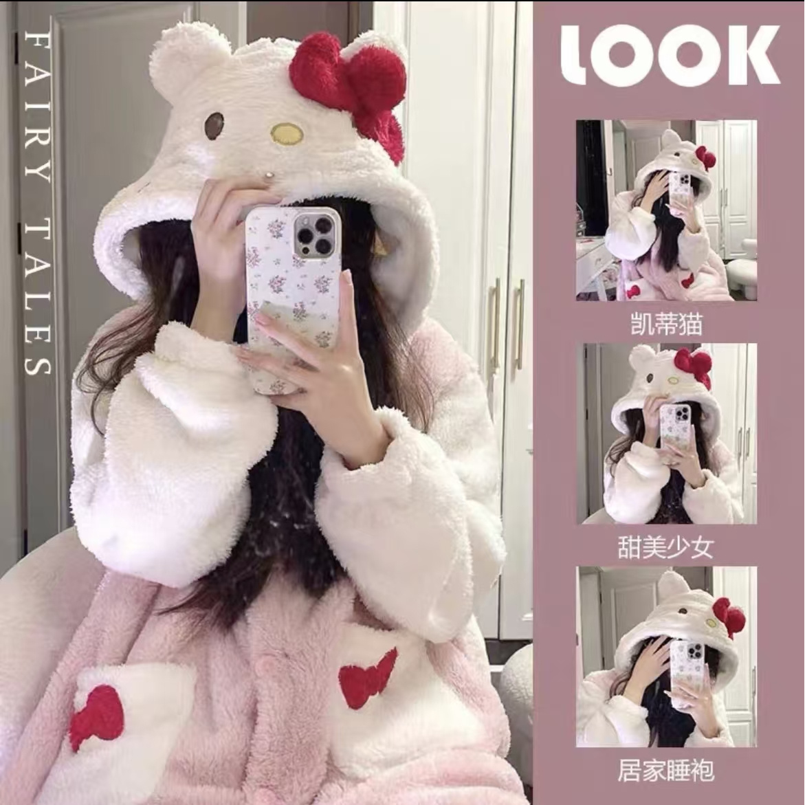 hellokitty睡衣女秋冬季珊瑚绒加绒加厚浴袍可爱冬天睡袍长款套装