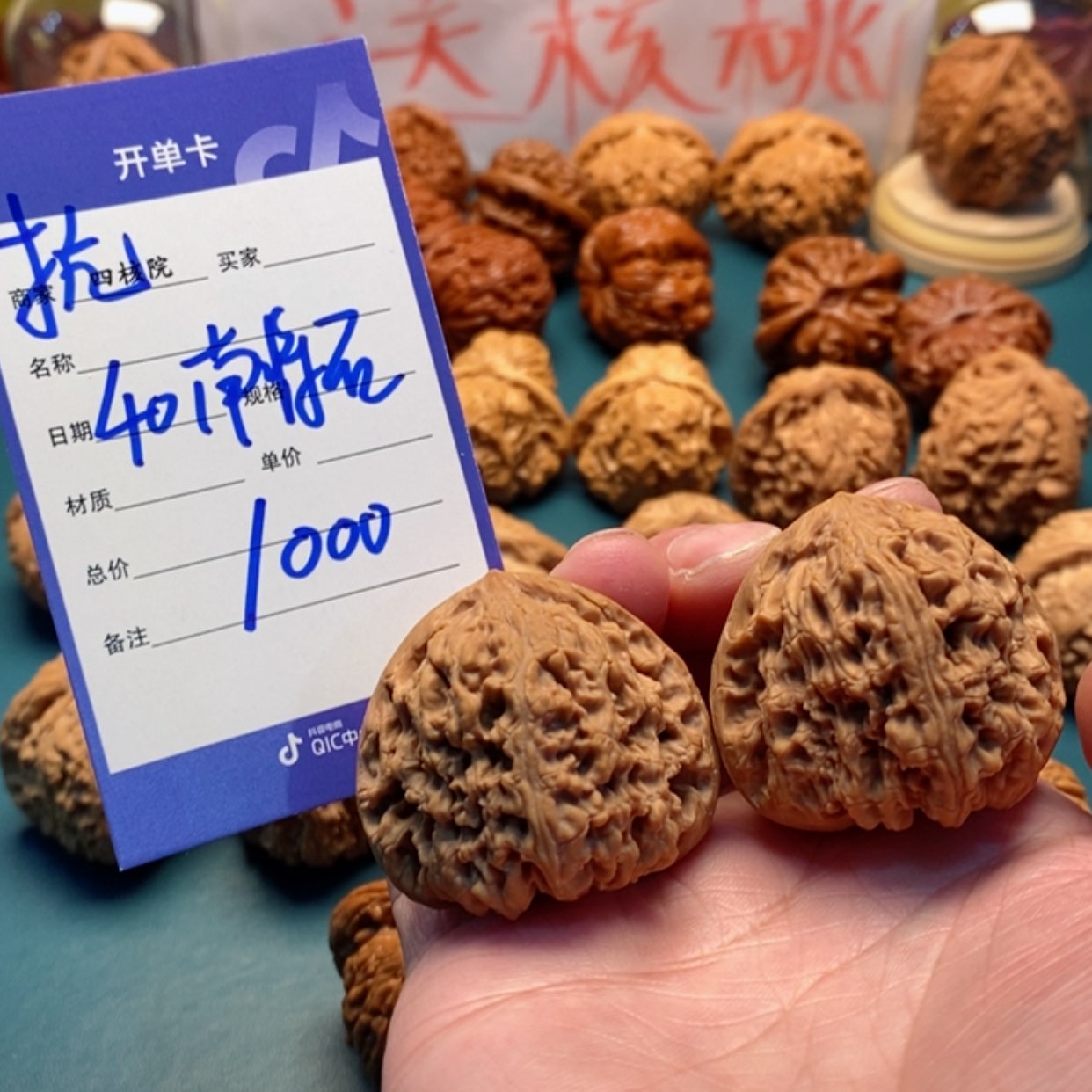 【闪购商品】桃核吊坠抗****盟40南疆石