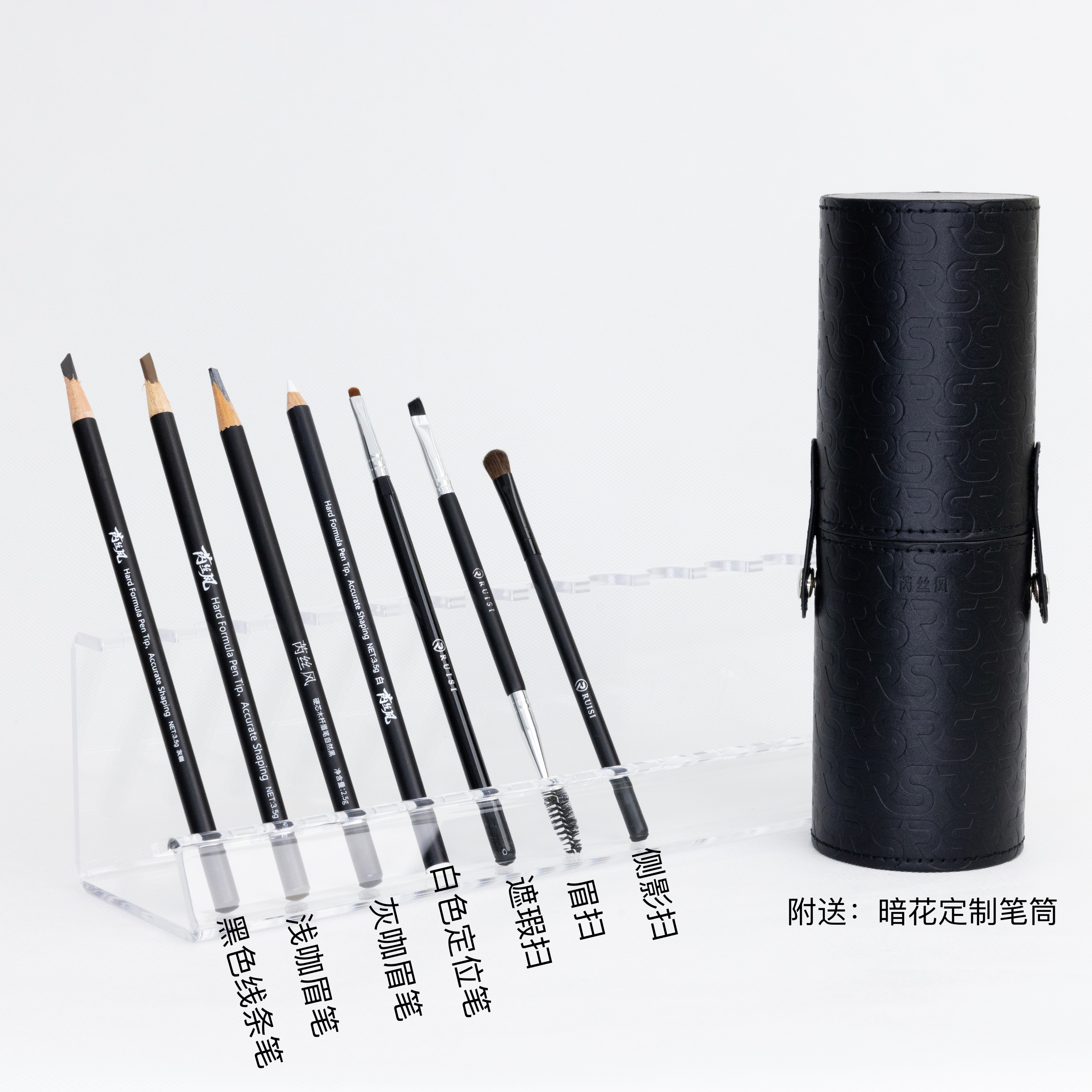 芮丝风广州芮丝培训学院专用纹绣眉笔