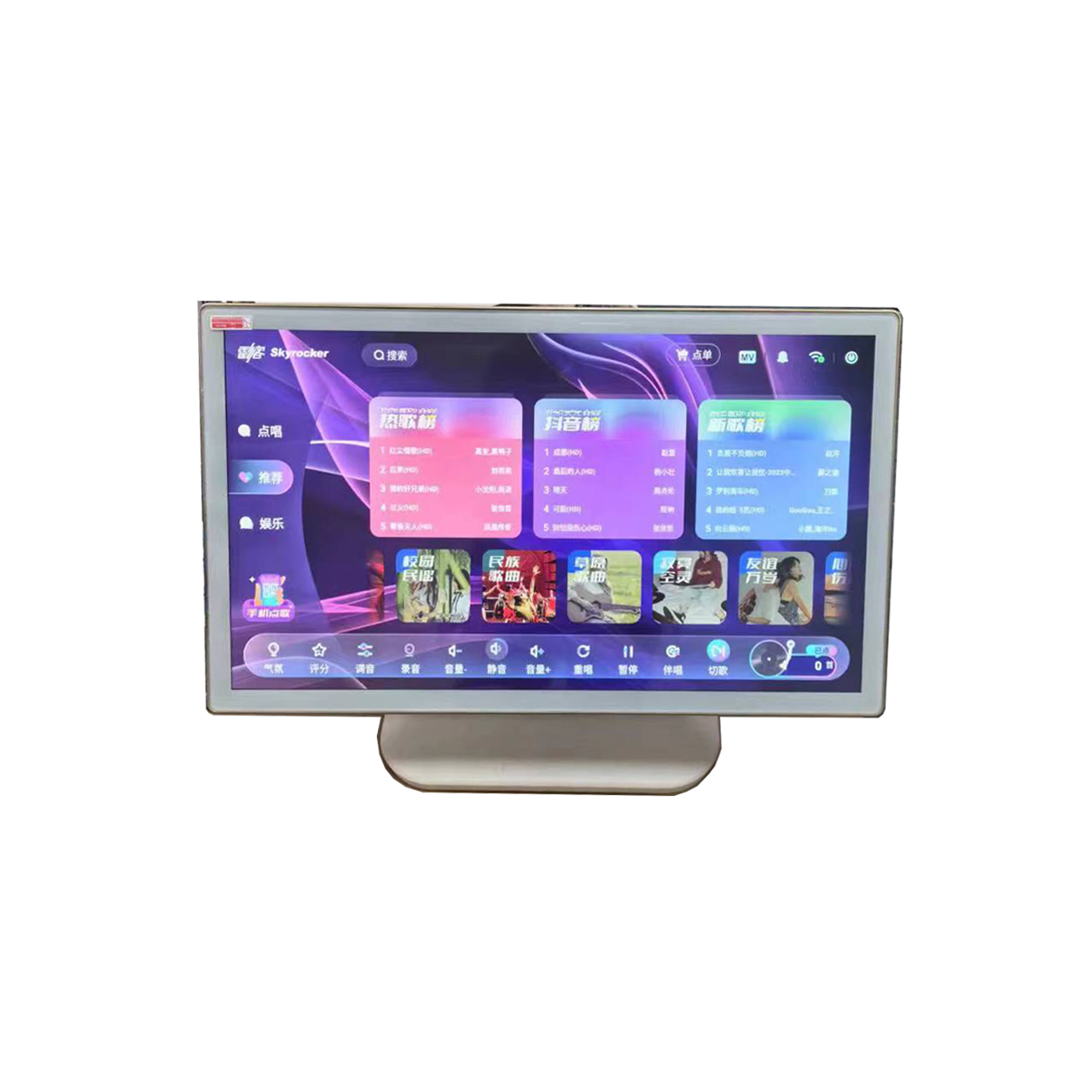 全新 雷客一体点歌机 3T  73w+曲库  不包邮