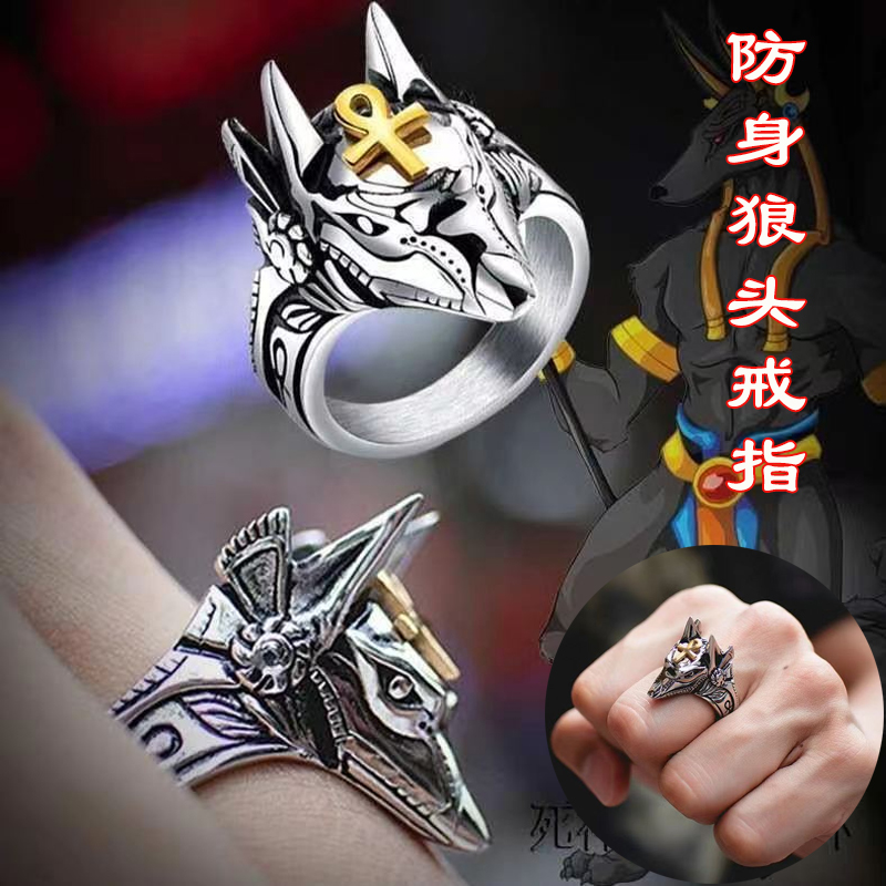 龙年新款防身暗器狼头戒指男女士霸气高科技合法防身武器户外用品