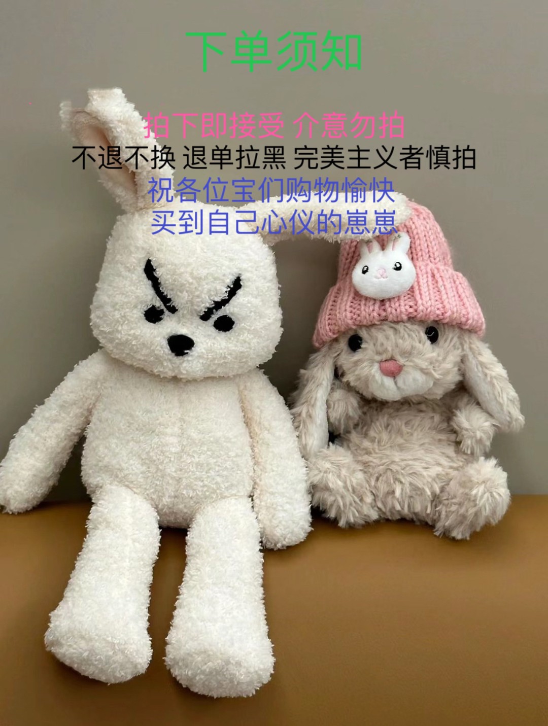 乔佳毛绒玩具/毛绒/玩具/直播链接 精致玩偶杂货（结婚抛散）娃娃娃