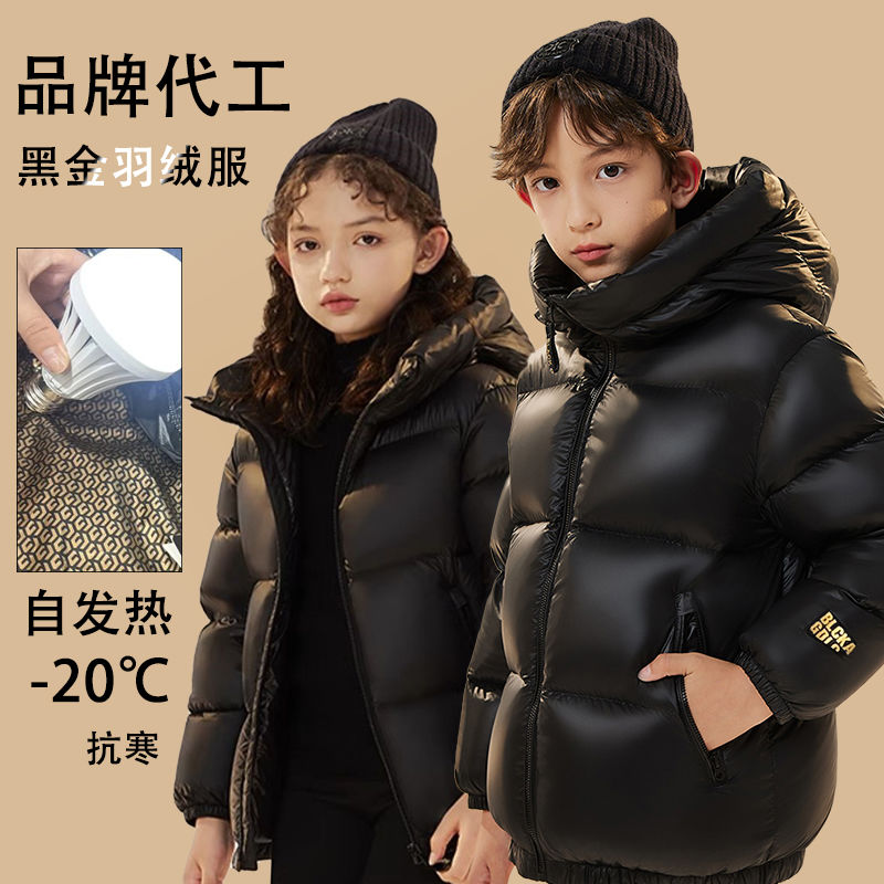 波司豋新款儿童黑金羽绒服宝宝中大童男女童短款中长款加厚冬季外