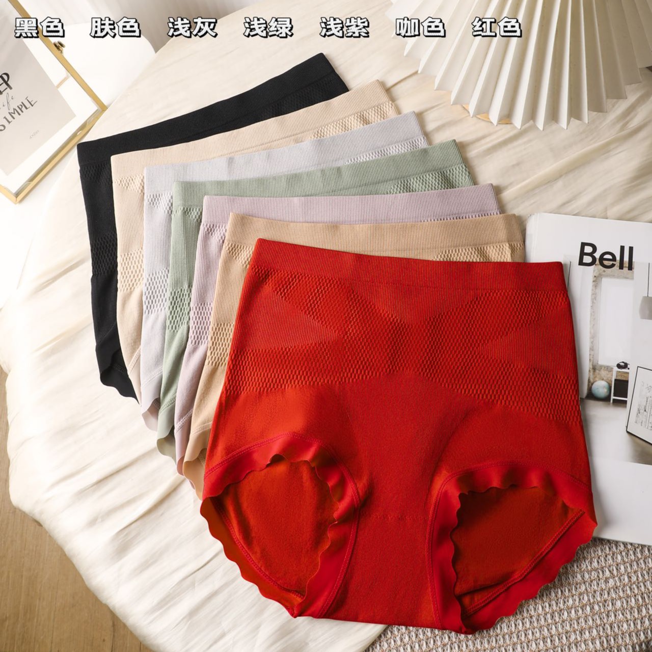 4条装大码加长高腰内裤女舒适透气高弹无痕贴身三角裤