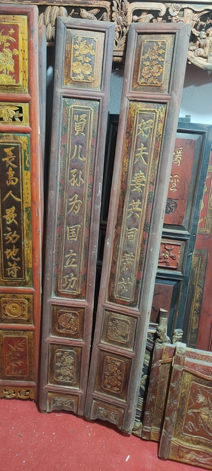 老物件精美对联一对