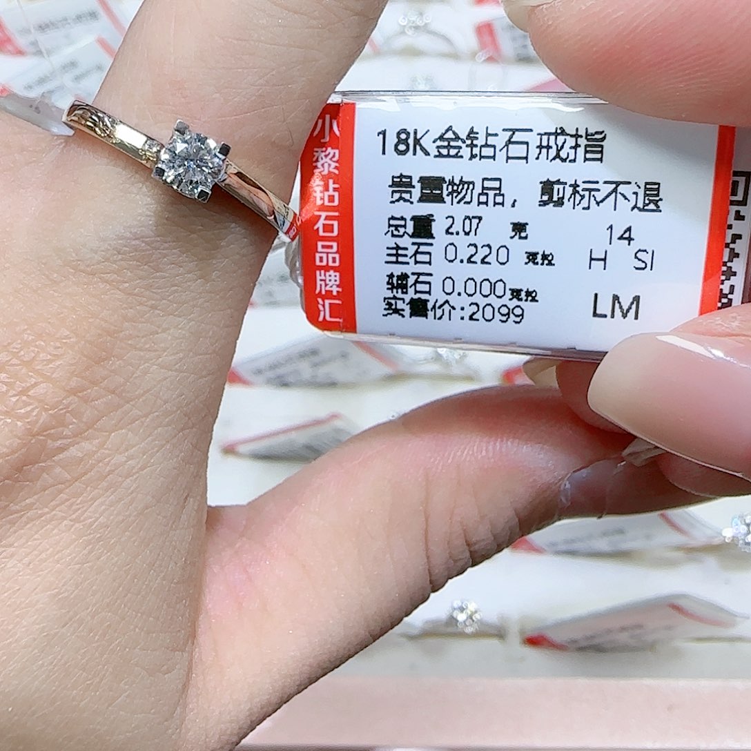 钻石戒指/指环18K金镶嵌
