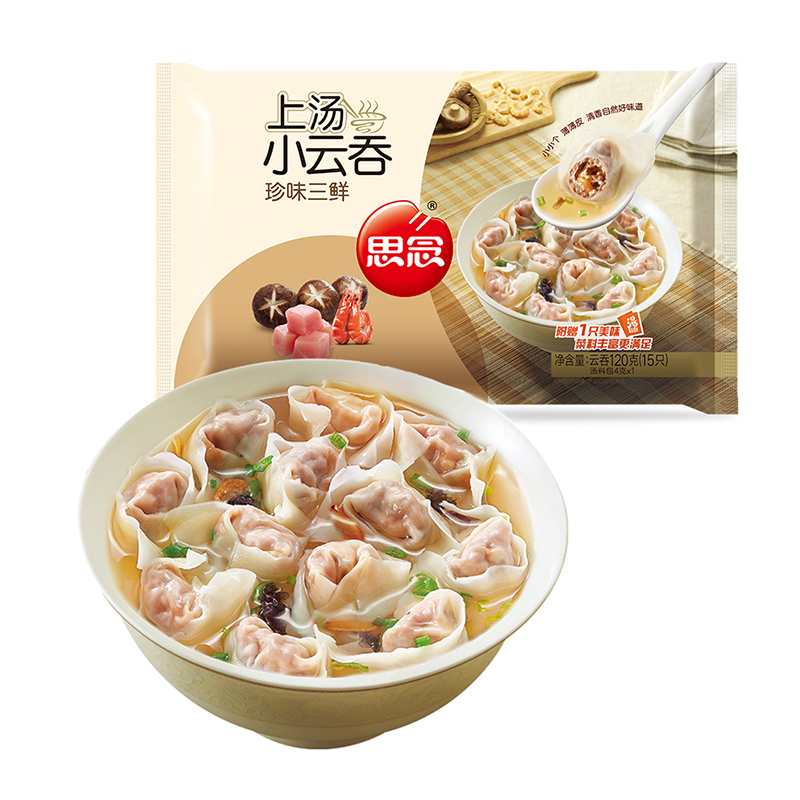 思念120g珍味小云吞