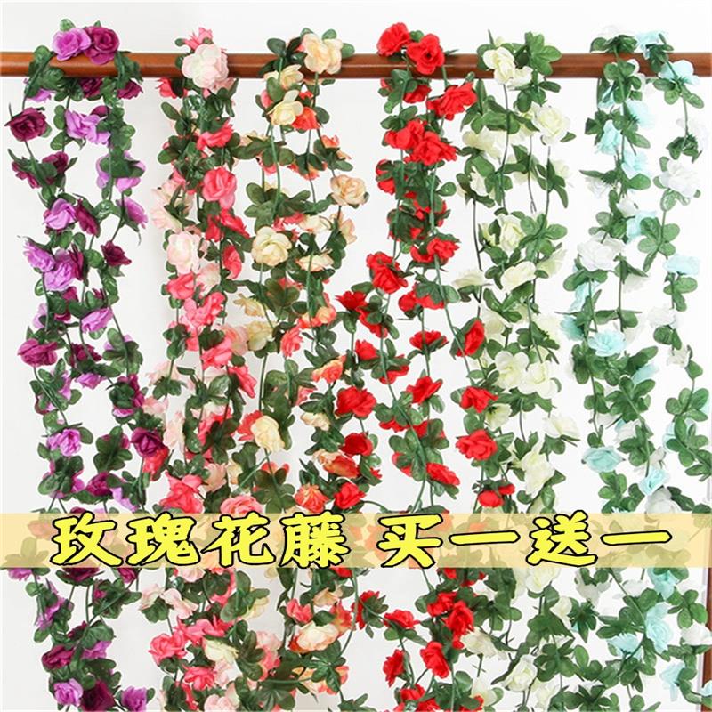 仿真玫瑰花藤墙面背景装饰假花藤蔓空调水管道阳台缠绕造景绿植物
