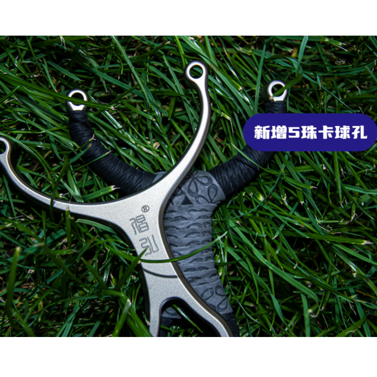 倡弘钛合金卡球运动器具