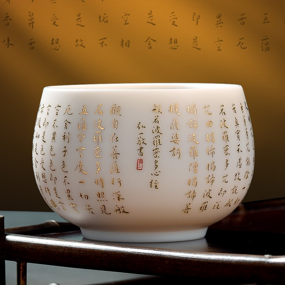 高档弘一法师心经杯德化羊脂玉瓷喝茶杯陶瓷品茗杯个人主人杯单杯
