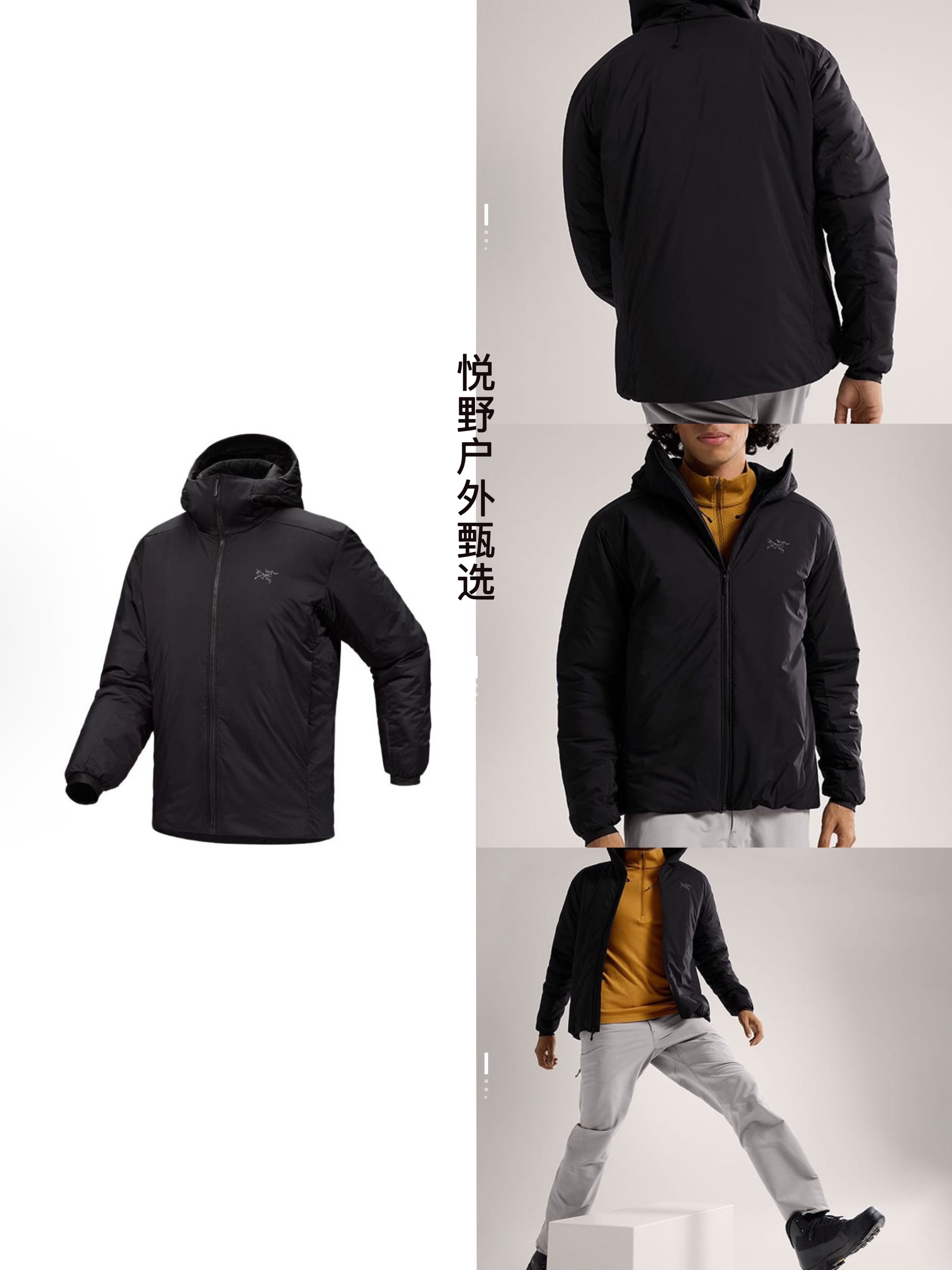 ARC'TERYX/始祖鸟【元旦专享】Atom Heavyweight 加厚款连帽棉服