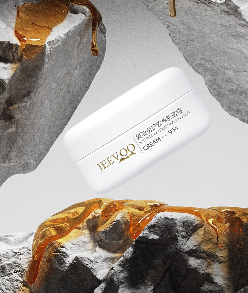 黄油蜜护营养肌盾霜