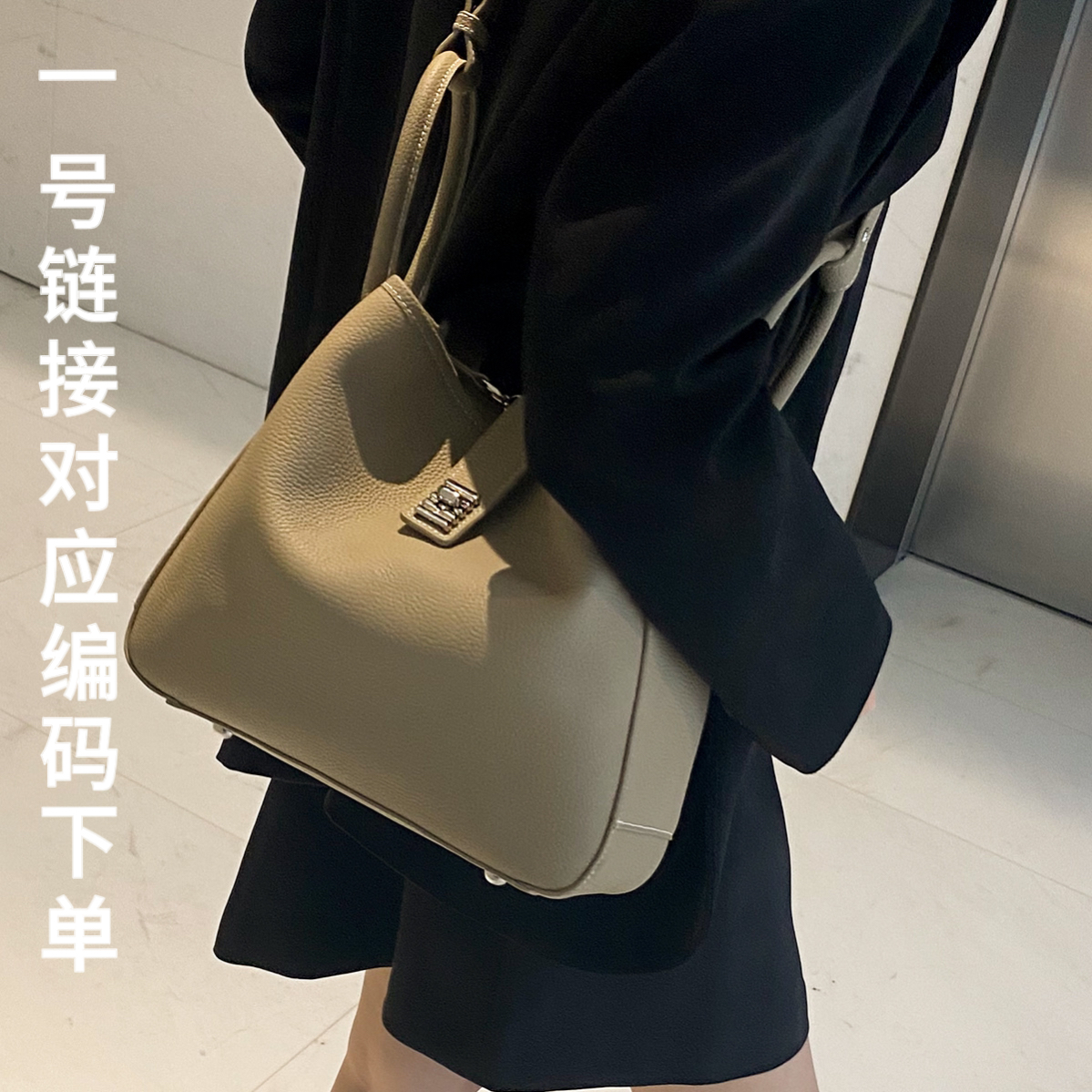 18茶茶单肩时尚斜跨女包C4921-C4940