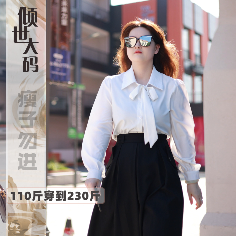 第三方质检抗皱大码宽松显瘦通勤内搭外穿叠穿长袖收腰正装衬衫