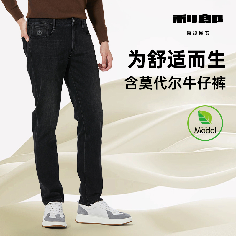 Lilanz/利郎Lilanz/利郎牛仔裤429-黑 (B4DNZ30201)中腰弹性秋冬